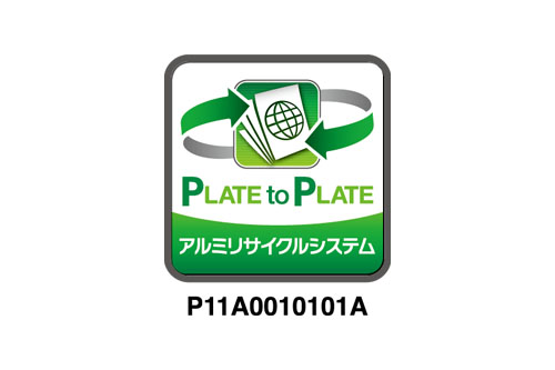 PLATE to PLATE アルミリサイクルシステム