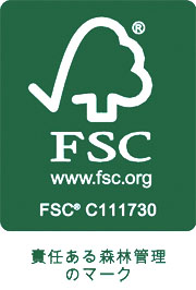 FSC認証
