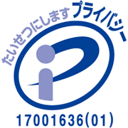 Pマーク