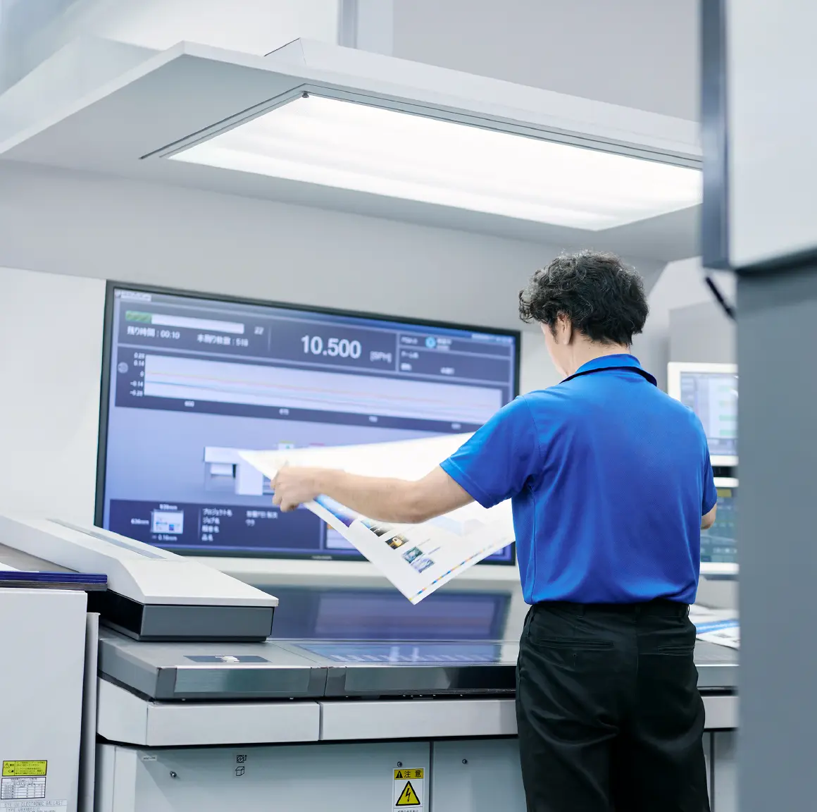 印刷加工の生産現場