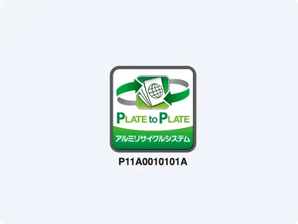 PLATE to PLATE アルミリサイクルシステム認証ロゴ